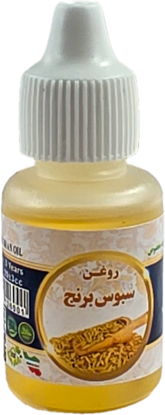 سبوس برنج 20 میلی سینوهه